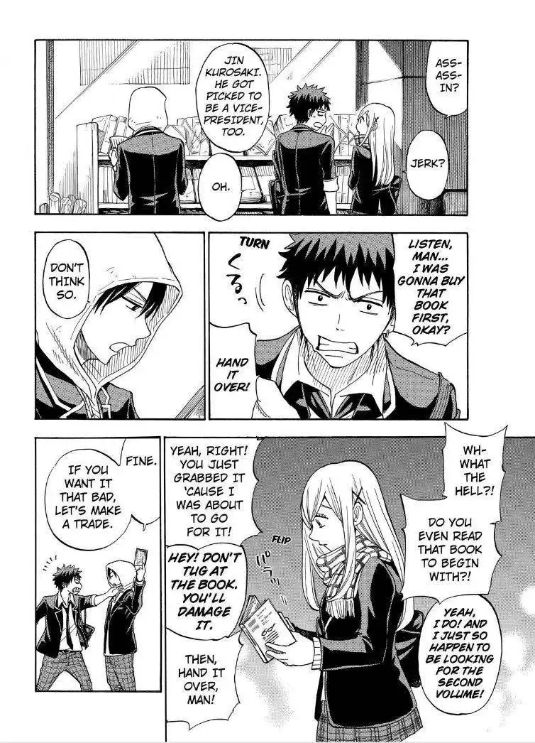 Yamada-kun to 7-nin no Majo Chapter 93 14